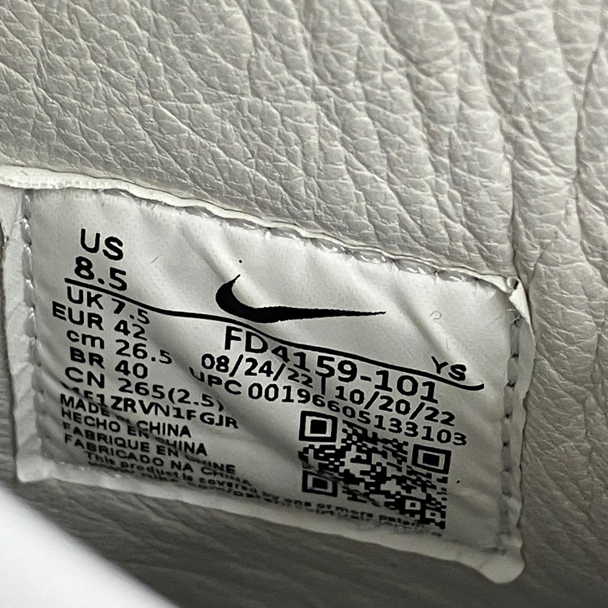 NIKE×COMME des GARCONS HOMME PLUS ハイカットスニーカーFD4159-101 古着・中古-10枚目のアイテム画像