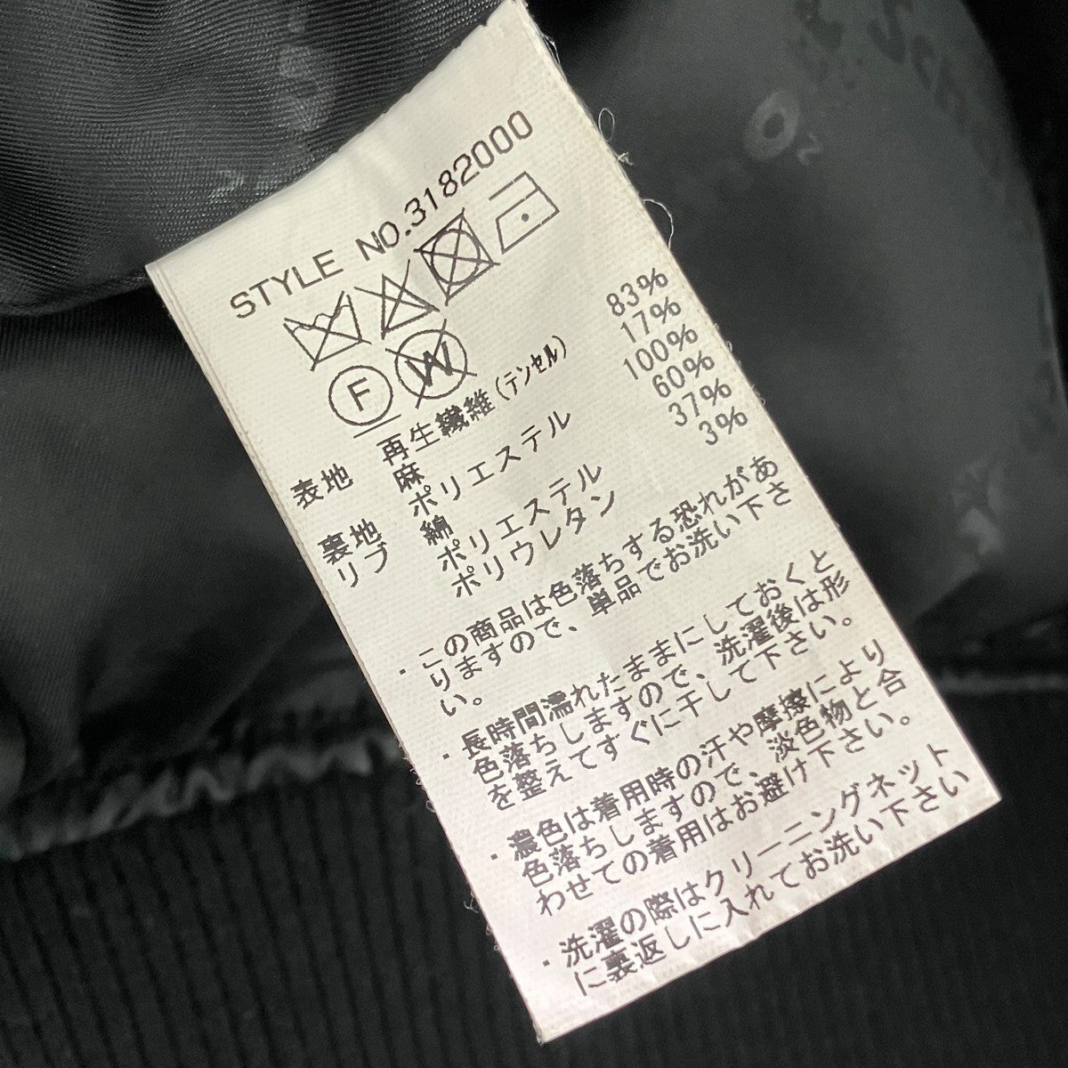 Schott スカジャン3182000 古着・中古-6枚目のアイテム画像