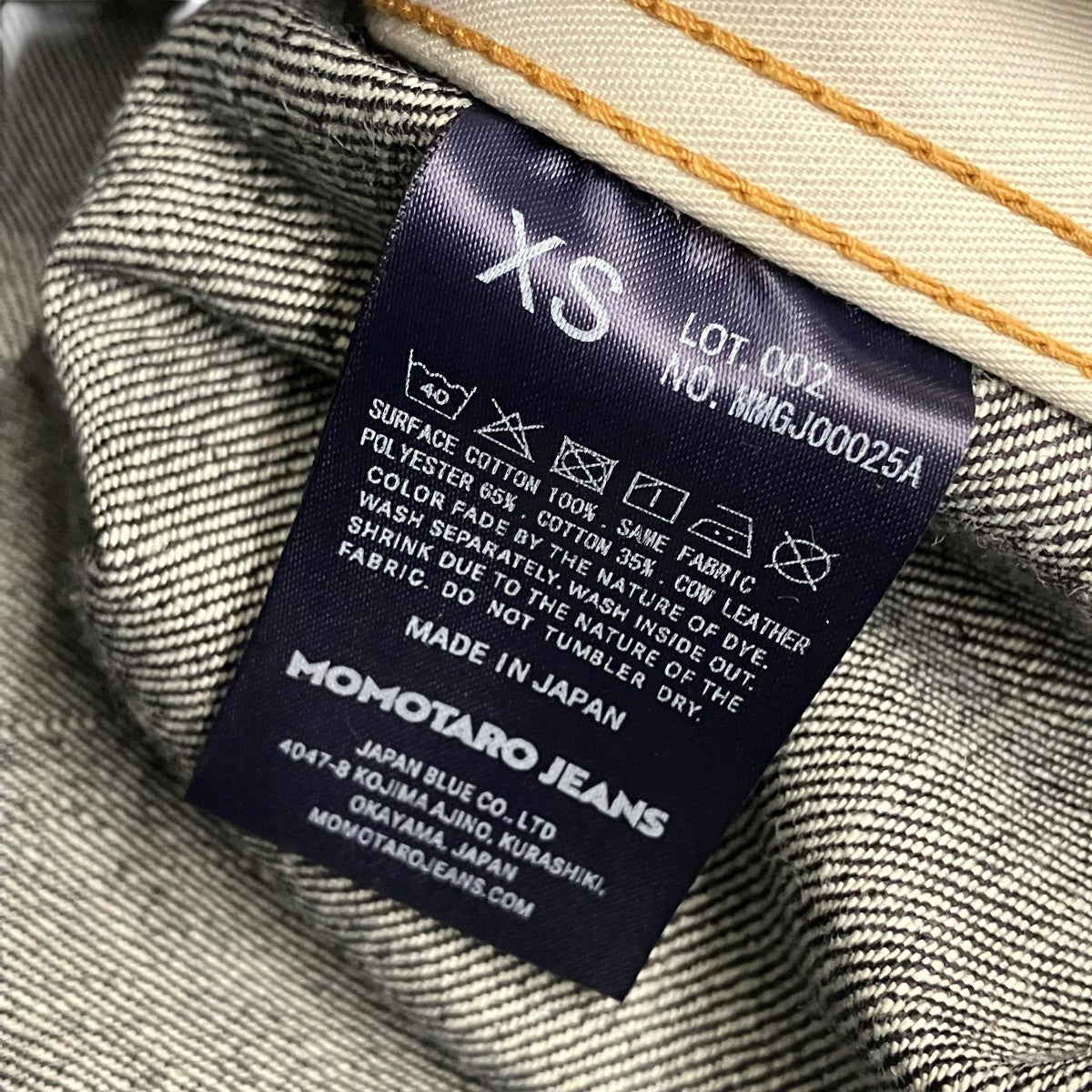 MOMOTARO JEANS STANDARD DENIM JACKET 14．7ozデニムジャケットMMGJ0002 古着・中古-5枚目のアイテム画像
