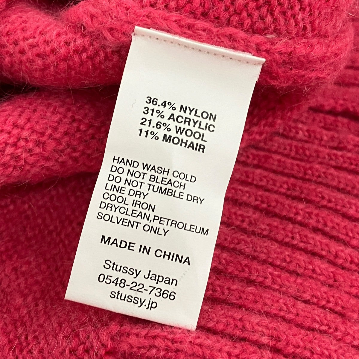 21AWDouble Cable Sweater Knit mohairプルオーバーニット