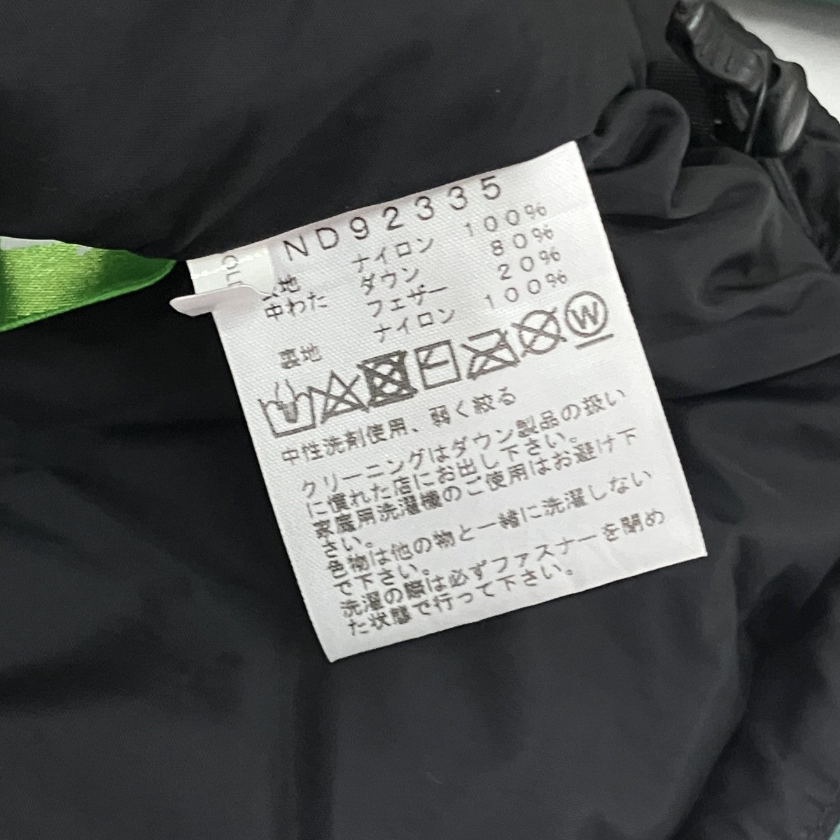 THE NORTH FACE Nuptse JacketダウンジャケットND92335 古着・中古-6枚目のアイテム画像