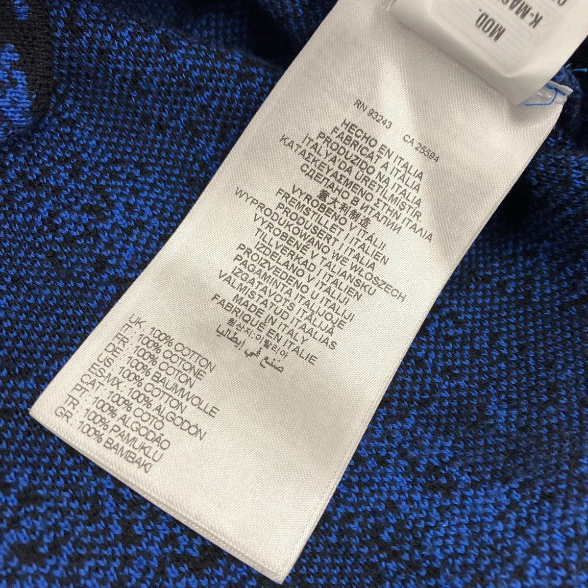 DIESEL K-MASTICE ジャガードコットンクルーネックニットA17551 古着・中古-5枚目のアイテム画像