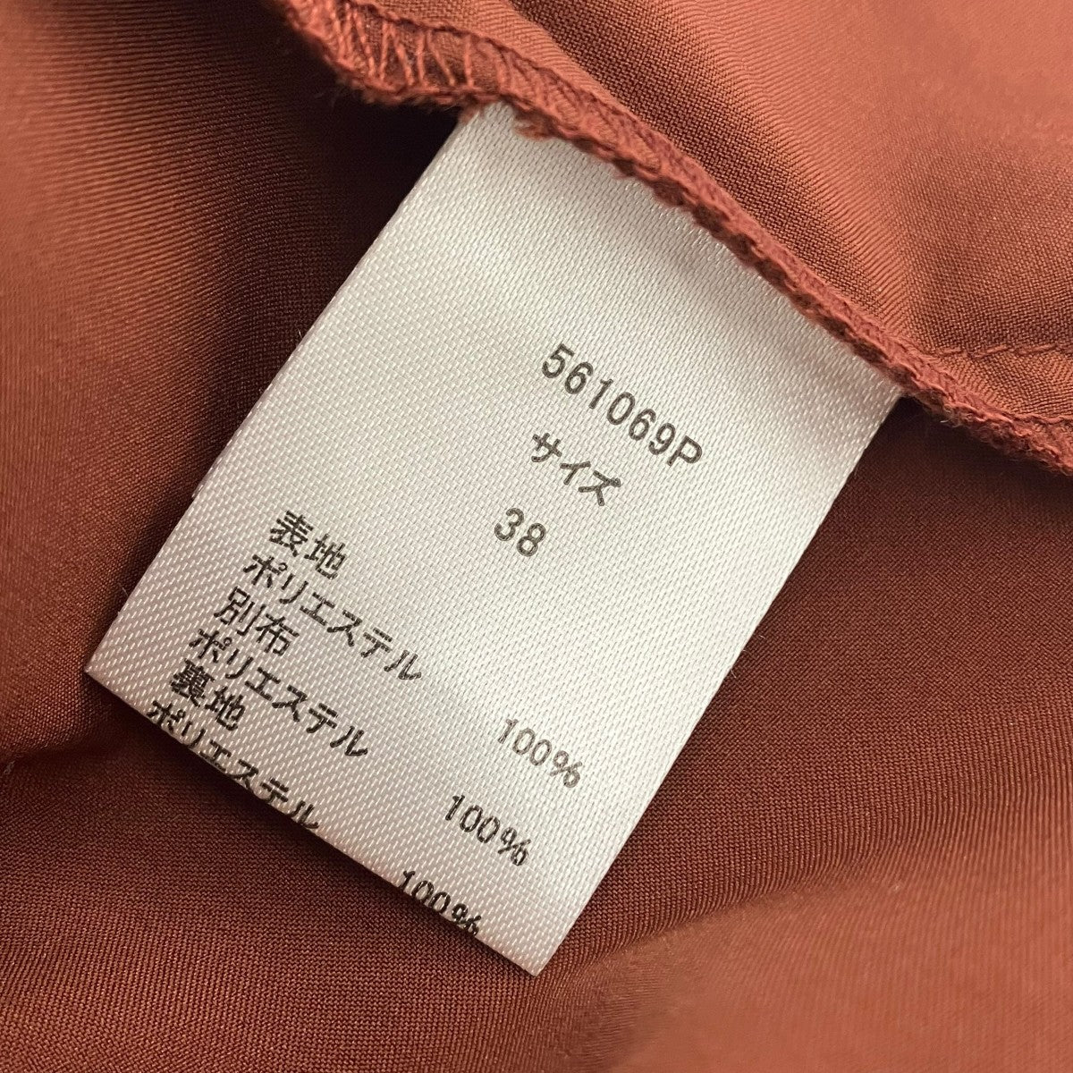 FENNEL フリルレイヤード ワンピース561069P 古着・中古-5枚目のアイテム画像