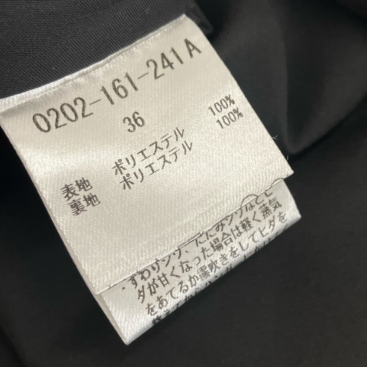 DOUBLE STANDARD CLOTHING 24SSFLOWER PRINT SKIRT MIXプリーツスカート0202-161-241A 古着・中古-5枚目のアイテム画像
