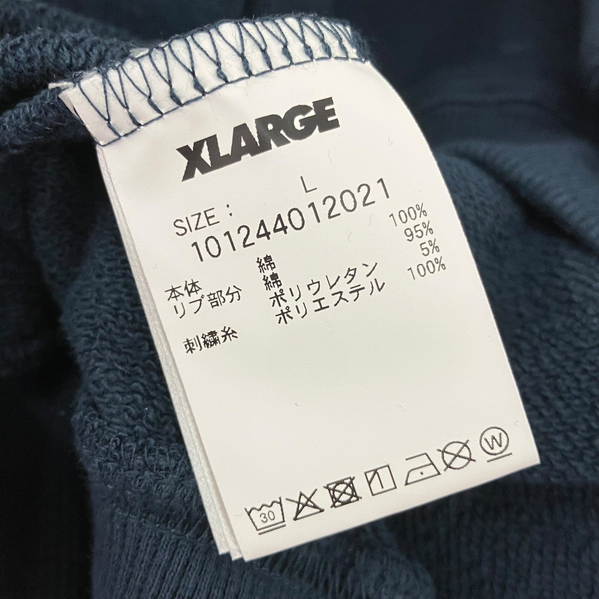 X-LARGE プルオーバーパーカー101244012021 古着・中古-5枚目のアイテム画像