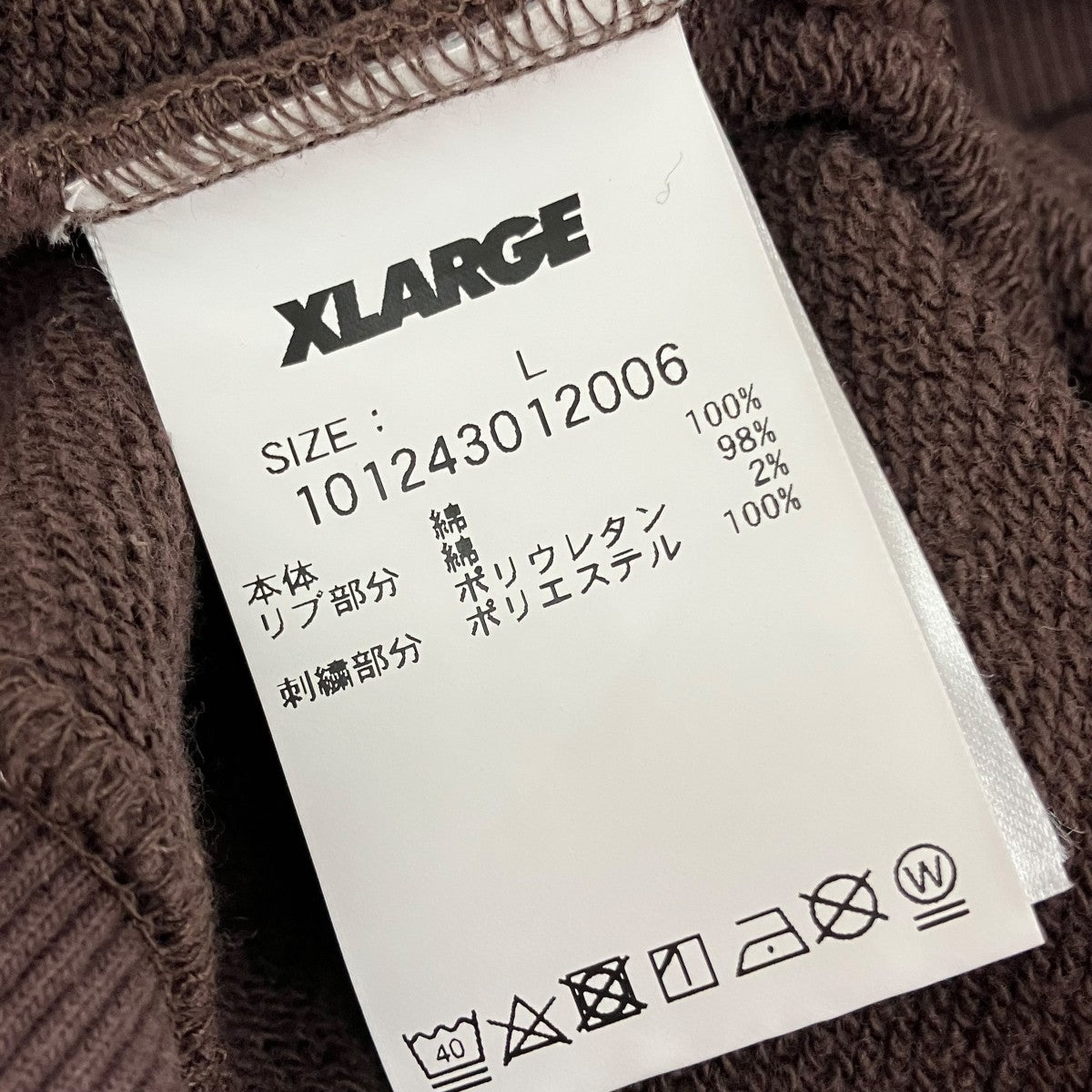 X-LARGE クルーネックスウェット101243012006 古着・中古-5枚目のアイテム画像