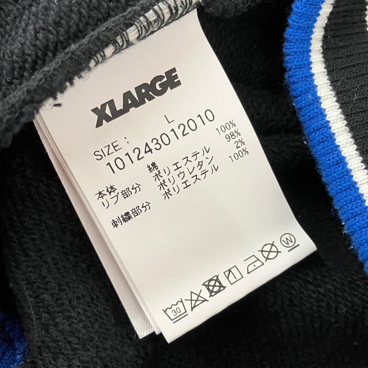 X-LARGE プルオーバースウェット101243012010 古着・中古-5枚目のアイテム画像