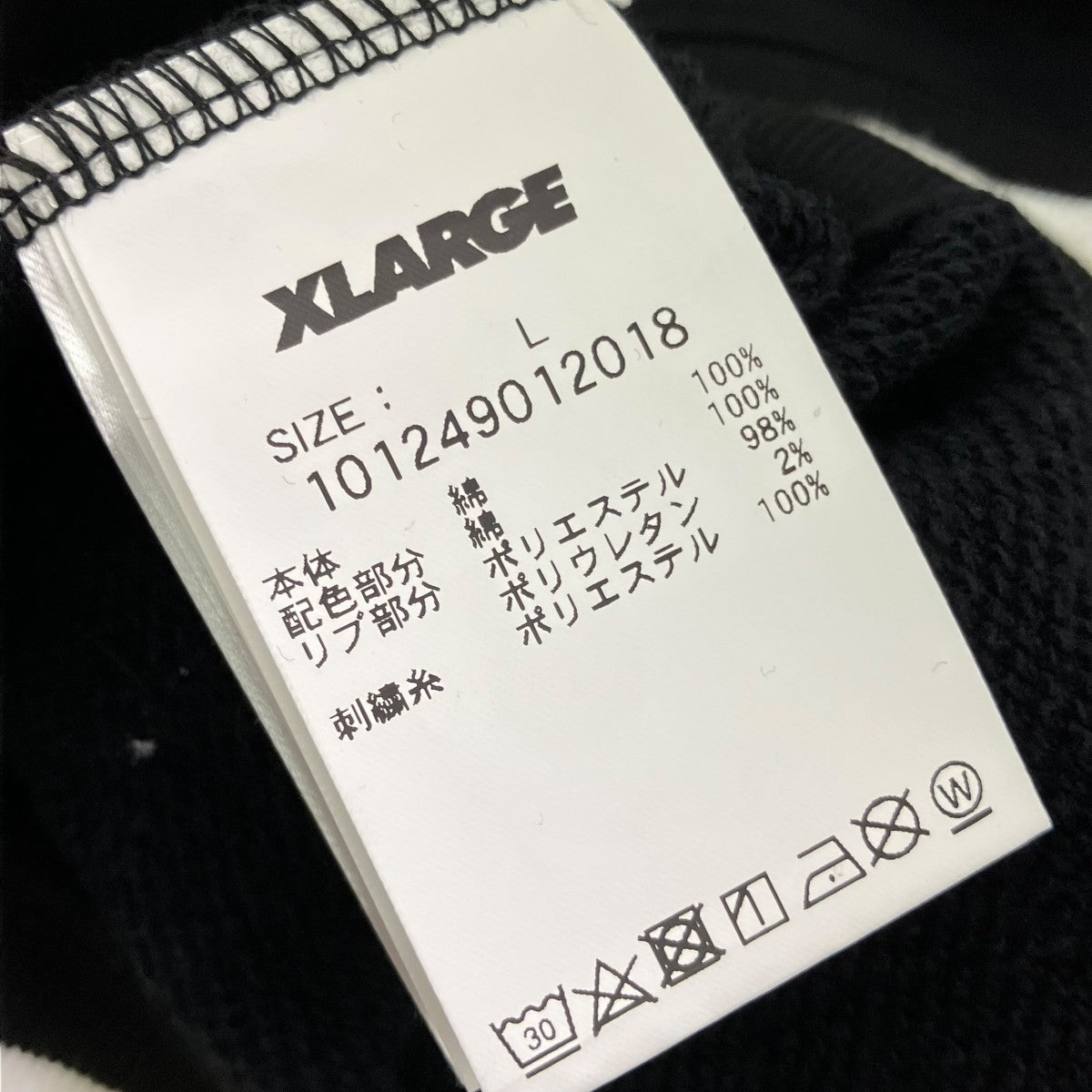 X-LARGE プルオーバースウェット101249012018 古着・中古-5枚目のアイテム画像