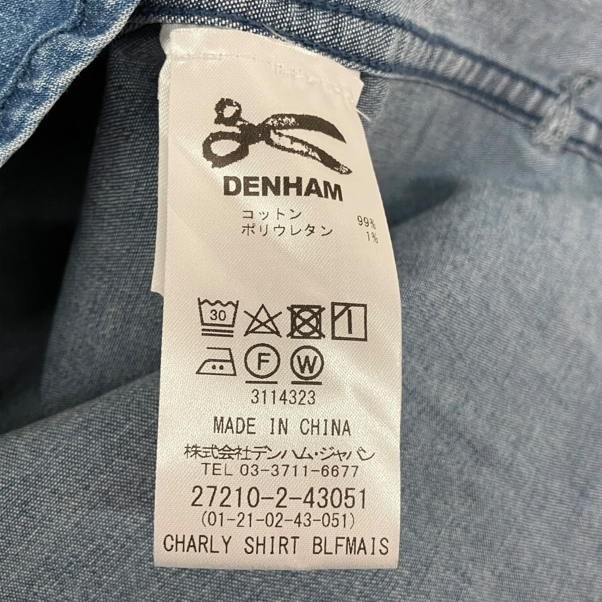 Denham(デンハム) デニムシャツ27210-2-43051 27210-2-43051 ブルー