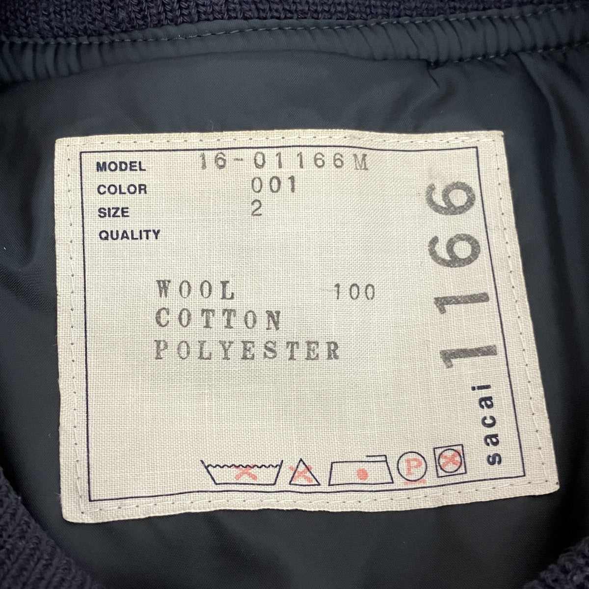 sacai ミリタリードッキングプルオーバーニット16-01166M 古着・中古-6枚目のアイテム画像