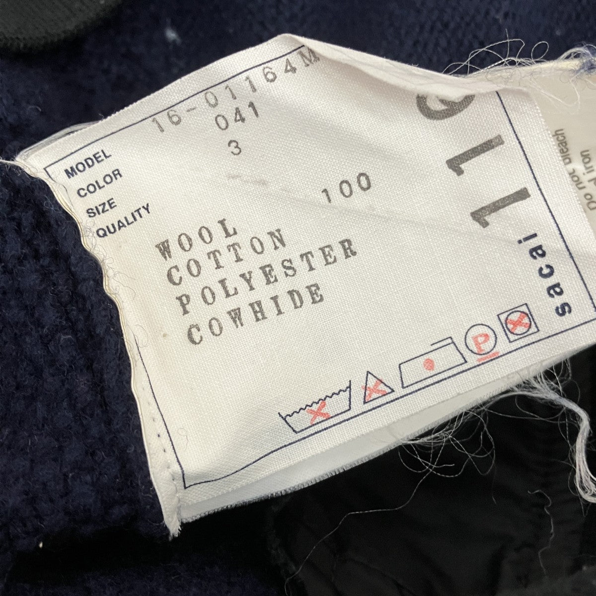sacai Cable Knit Cardiganケーブルニットカーディガン16-01164M 古着・中古-5枚目のアイテム画像