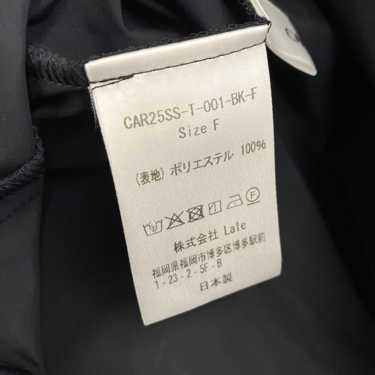 CARLA プルオーバーブラウスCAR25SS-T-001 古着・中古-5枚目のアイテム画像