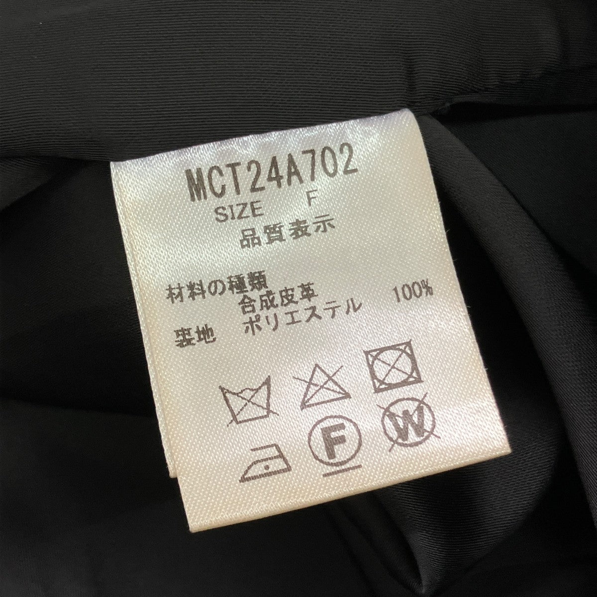 エコレザージャケットMCT24A702