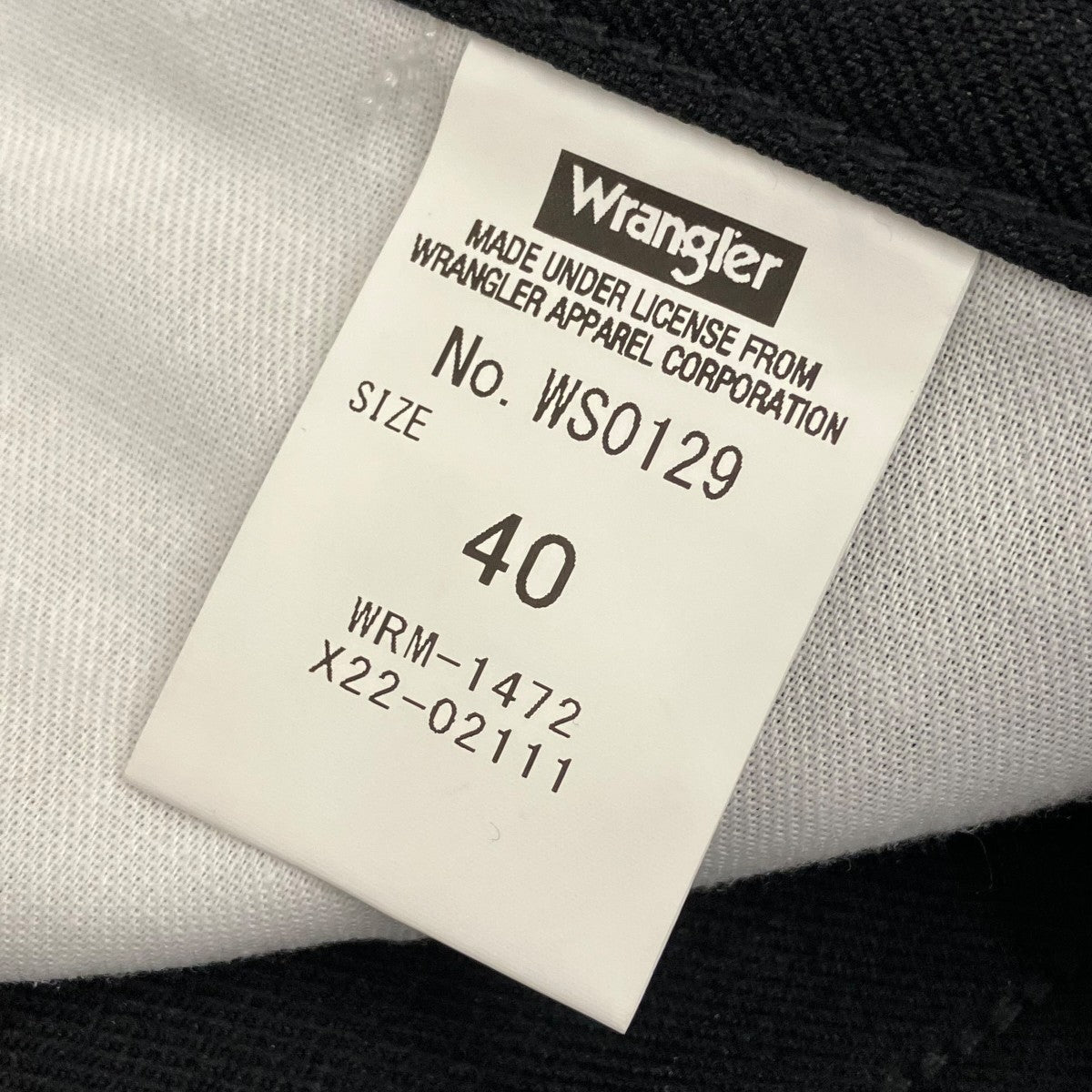 N．HOOLYWOOD×Wrangler フレアスラックスパンツWS0129 古着・中古-6枚目のアイテム画像