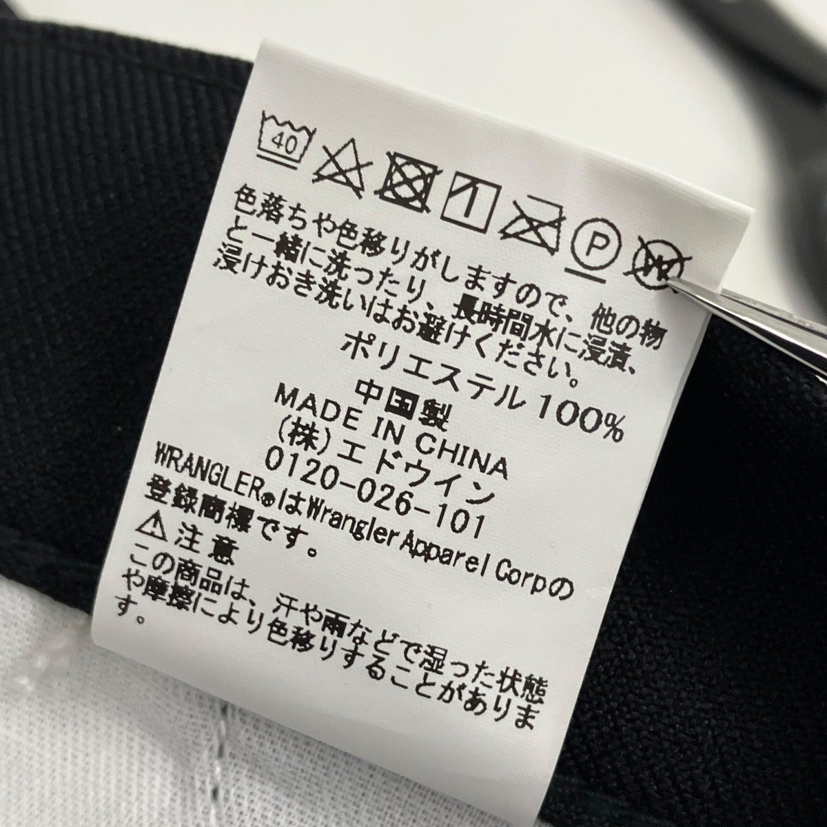 N．HOOLYWOOD×Wrangler フレアスラックスパンツWS0129 古着・中古-7枚目のアイテム画像