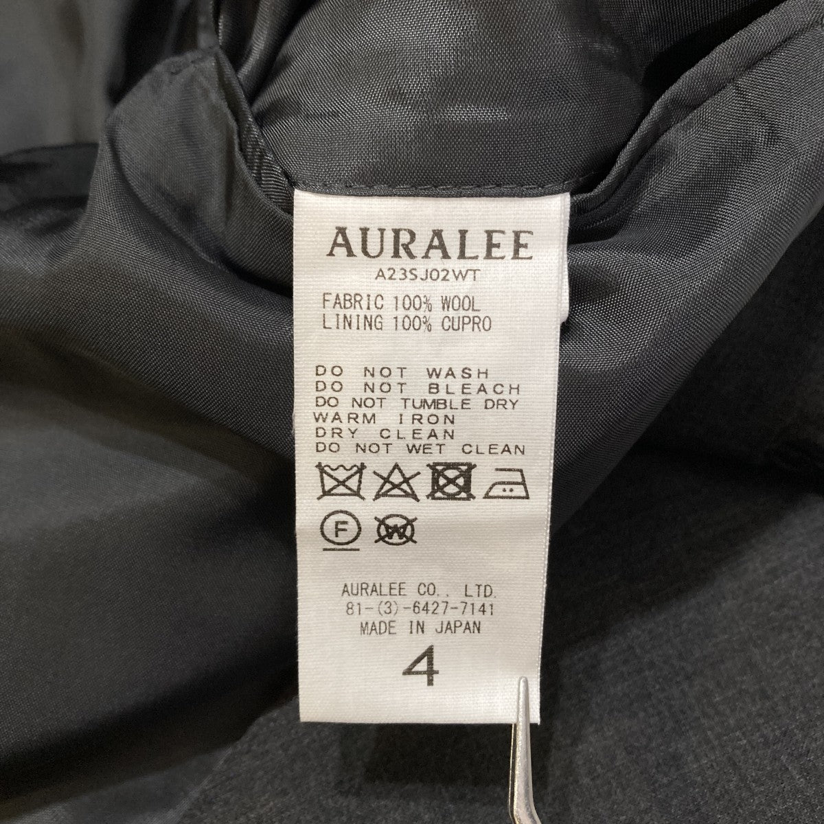 AURALEE SUPER FINE TROPICAL WOOL JACKETテーラードジャケットA23SJ02WT 古着・中古-7枚目のアイテム画像
