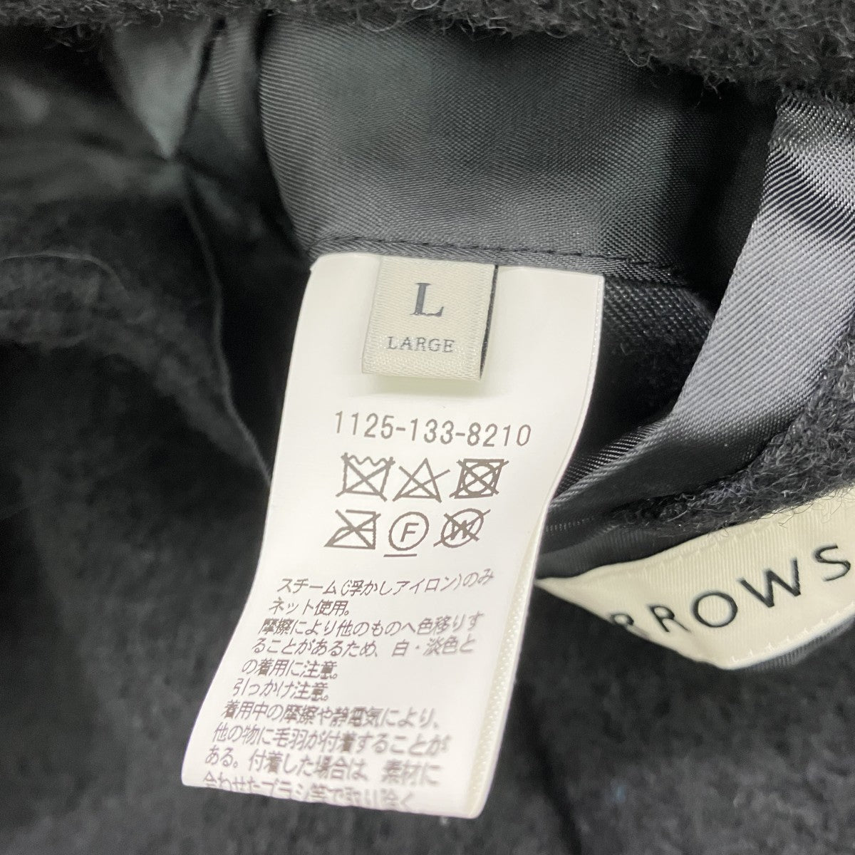 UNITED ARROWS ダブルブレストガウンコート1125-133-8210 古着・中古-5枚目のアイテム画像