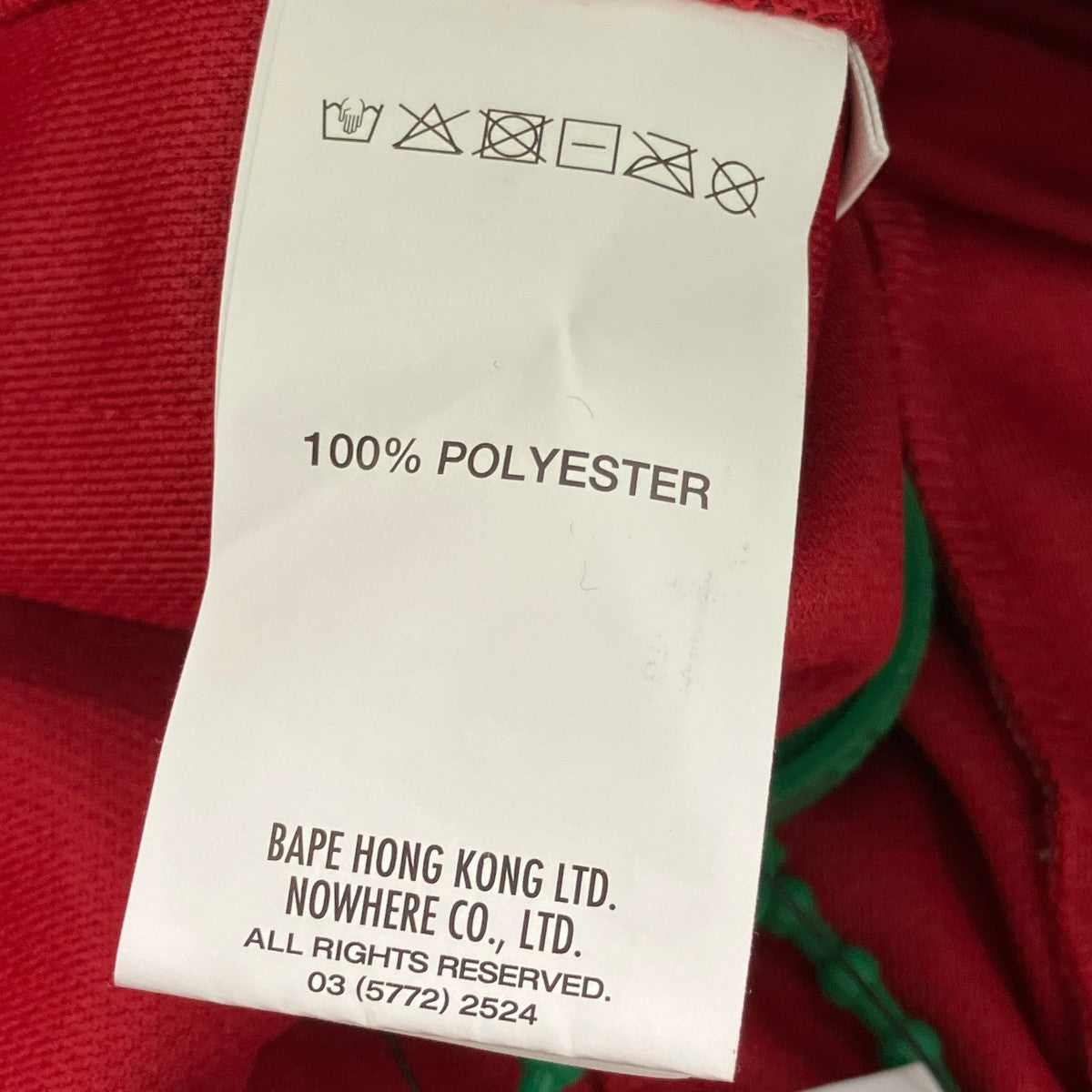 A BATHING APE AAPE NOW TRACK PANTSトラックパンツAAPPTMC627XXP 古着・中古-6枚目のアイテム画像