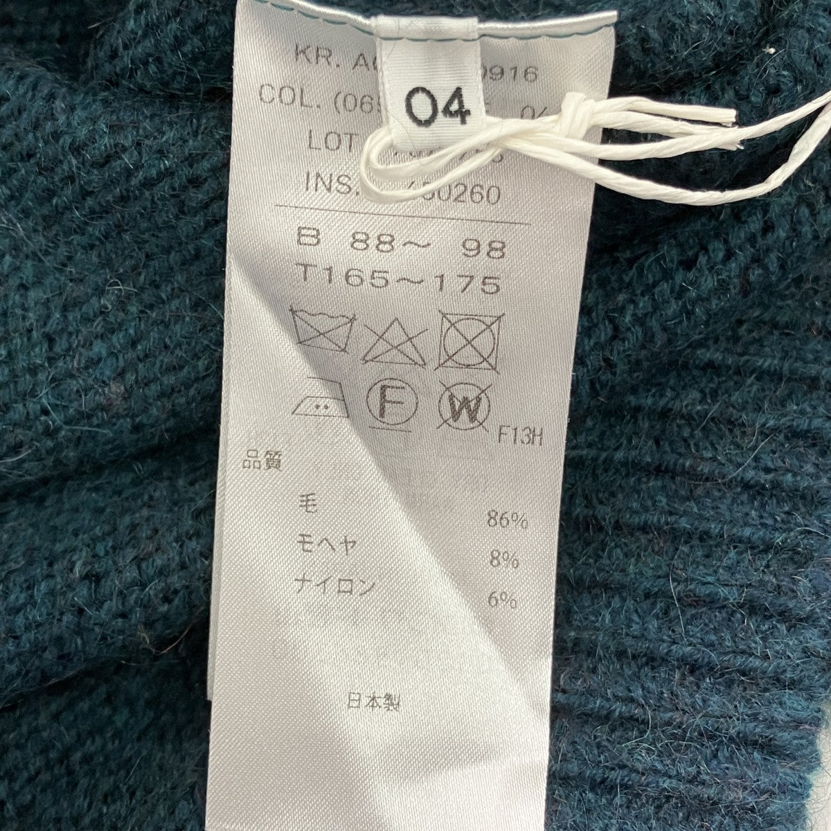 ATON 23AWKRAGSW0916 WOOL MOHAIR CREWNECK SWEATER厚手ニット 古着・中古-5枚目のアイテム画像