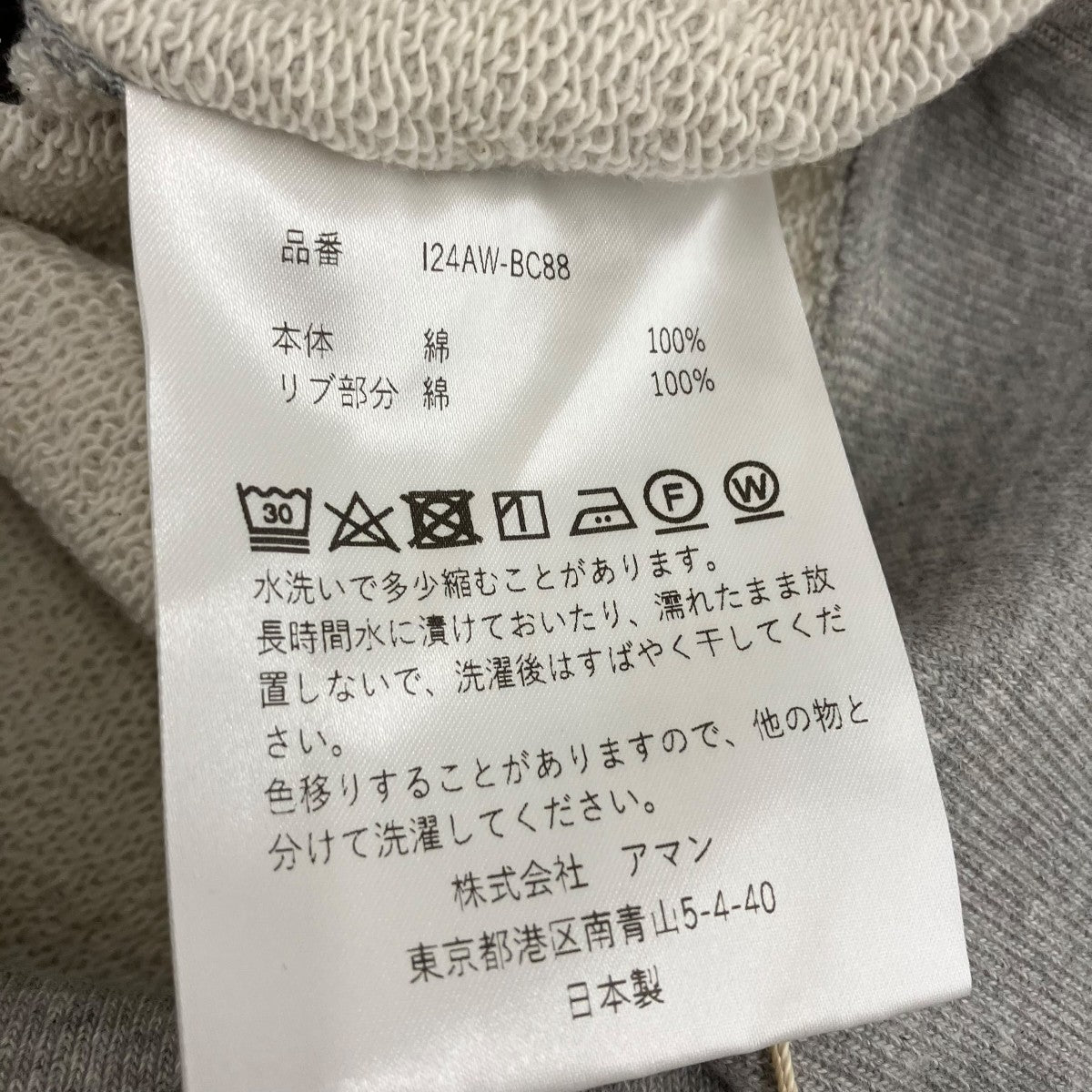 24AWAsymmetry sweat shirtクルーネックスウェットI24AW-BC88