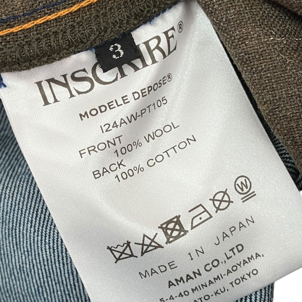 24AWHybrid Denim PantsデニムパンツI24AW-PT105