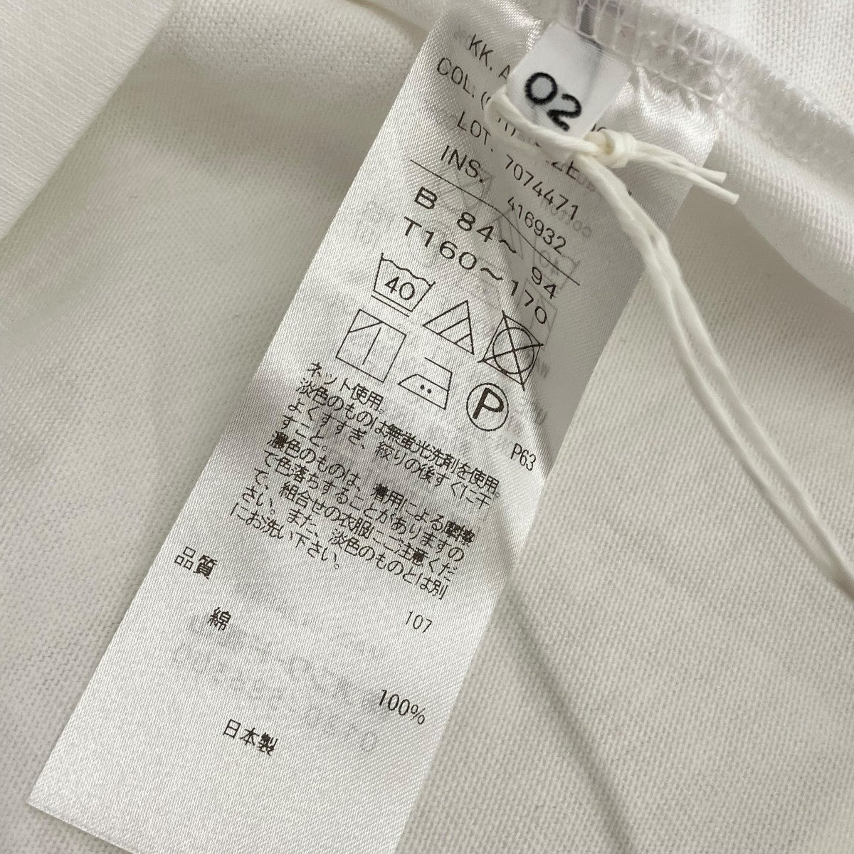 スーピマコットン モックネックロングスリーブＴシャツKKAGSW0035