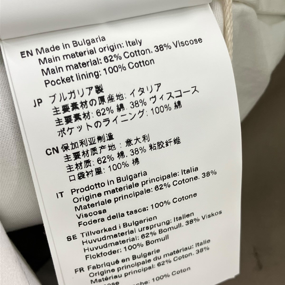 OUR LEGACY 24AWTACTICAL CARGOカーゴパンツM4244TP 古着・中古-7枚目のアイテム画像