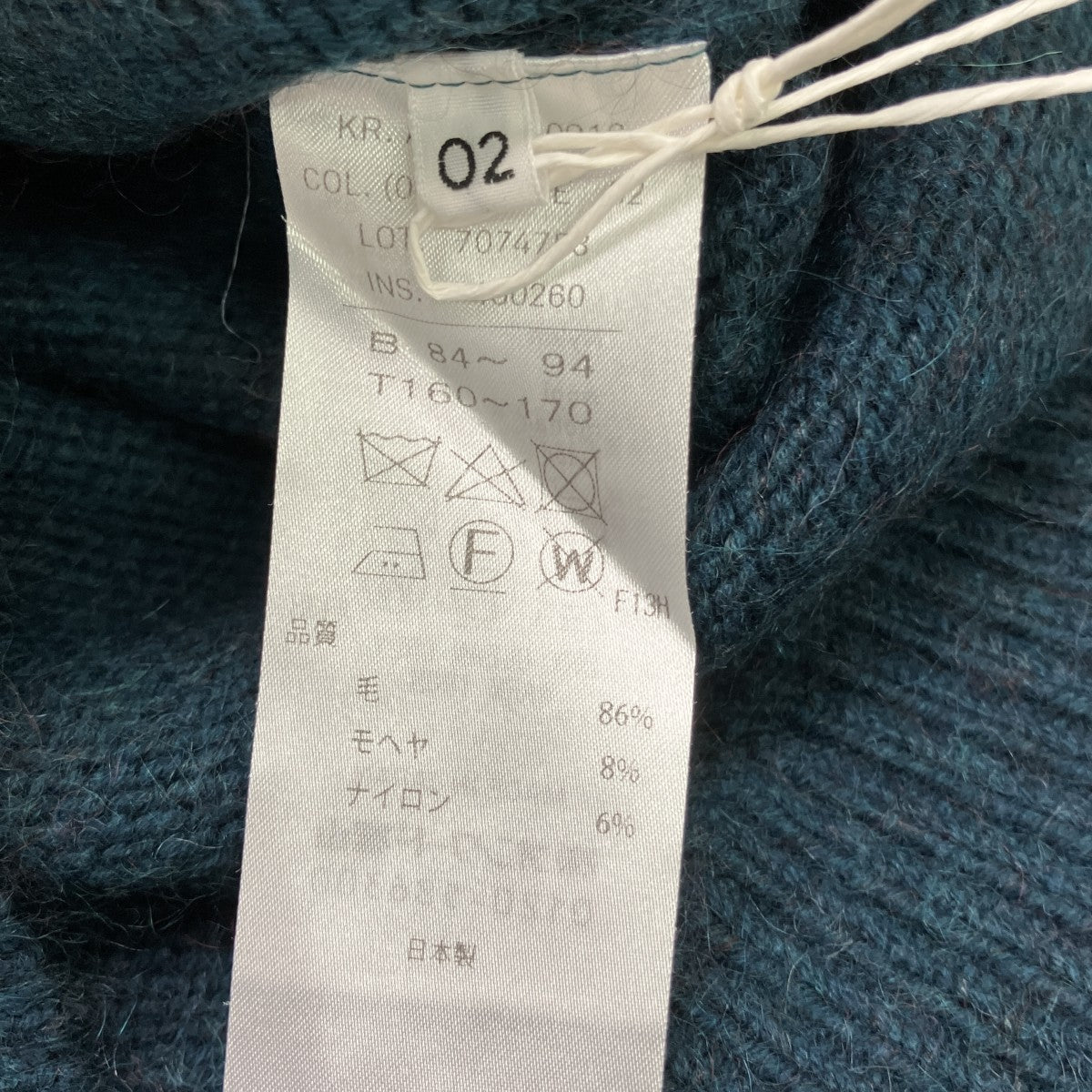 ATON 23AWKRAGSW0916 WOOL MOHAIR CREW SWEATER厚手ニット 古着・中古-5枚目のアイテム画像
