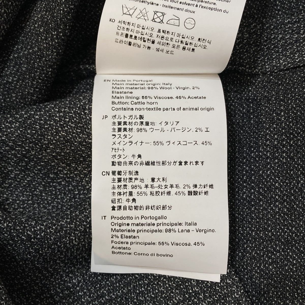 Black TV Static Mouline WoolジャケットM4240SS
