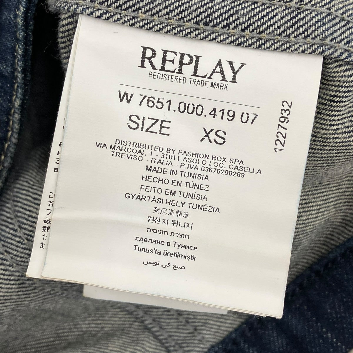 REPLAY デニムジャケット7651.000.419 07 古着・中古-5枚目のアイテム画像