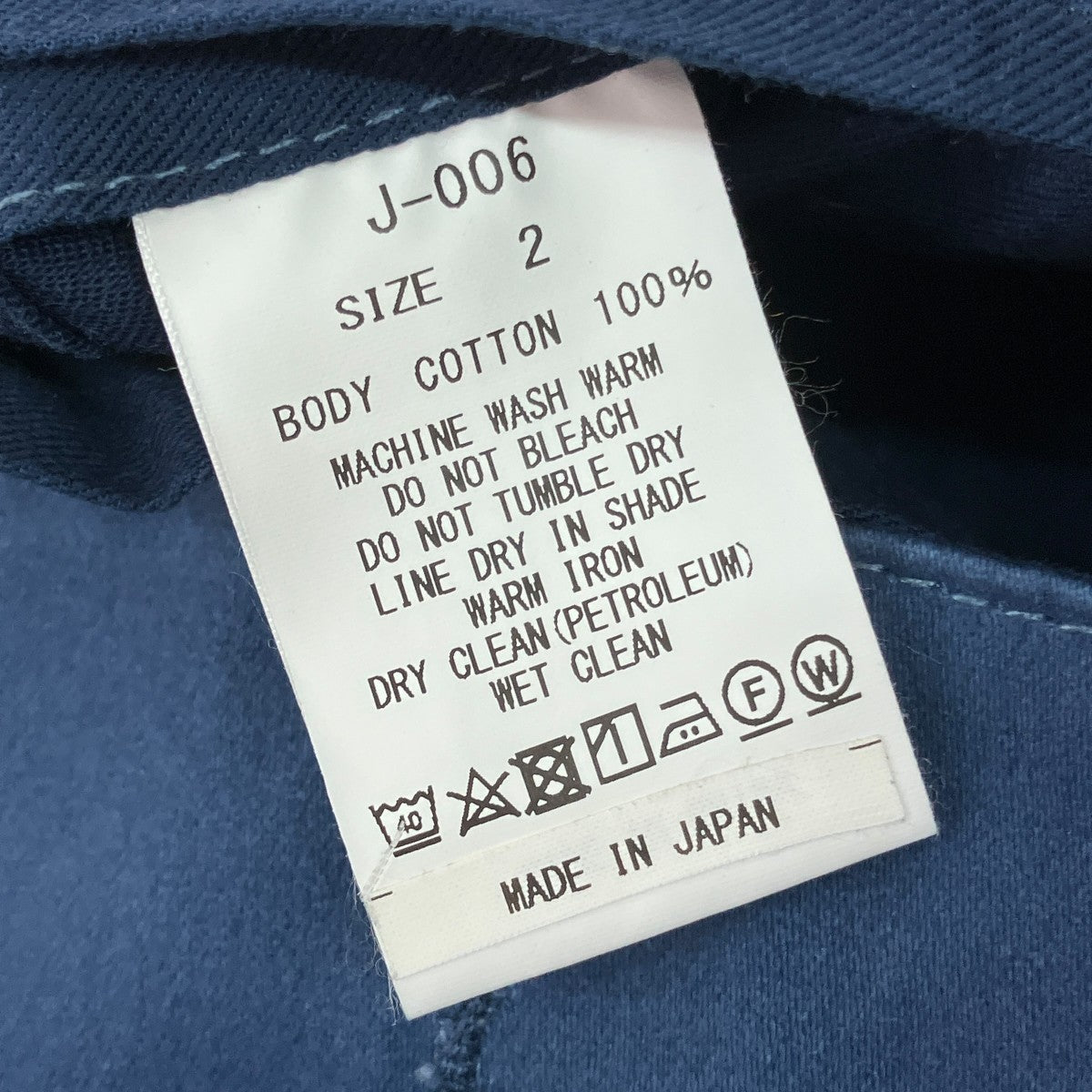 Moleskin M43 JacketモールスキンジャケットJ-006