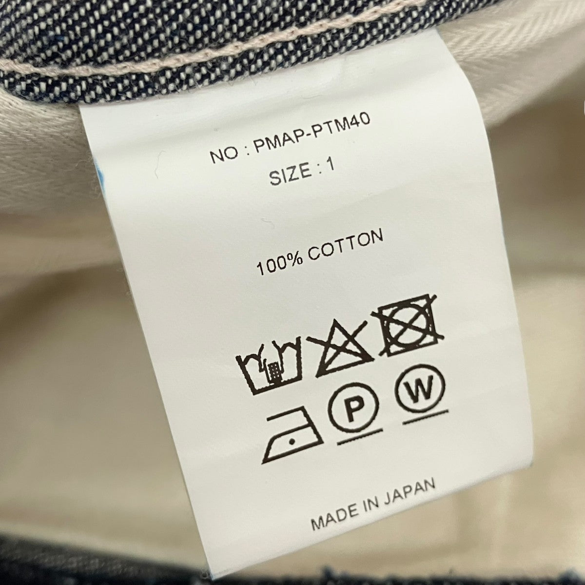 PHIGVEL MIL DENIM TROUSERSデニムパンツPMAP-PTM40 古着・中古-7枚目のアイテム画像