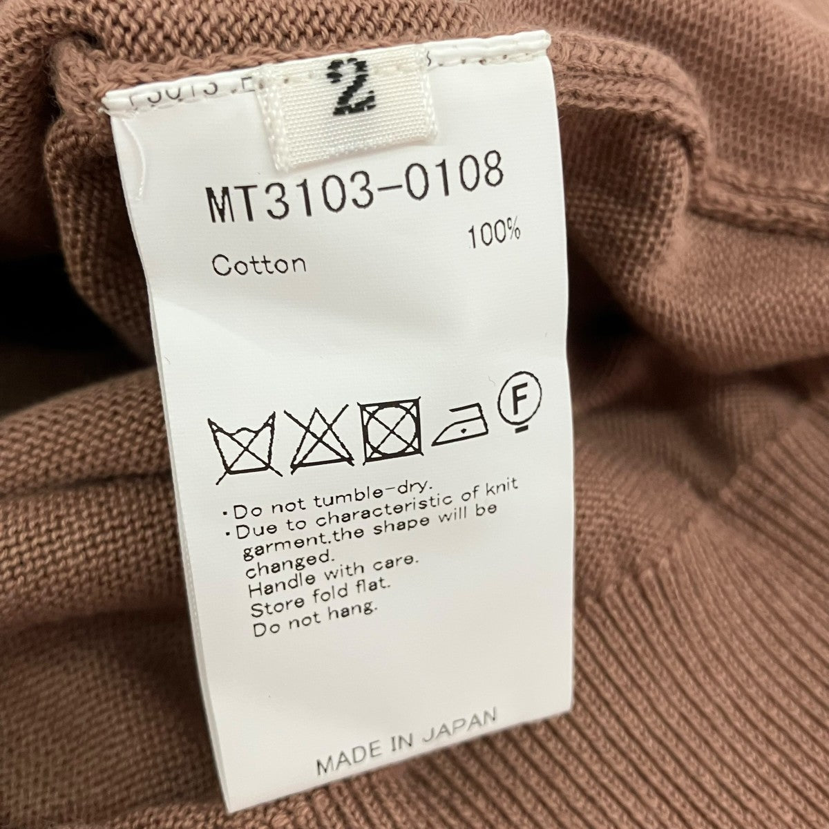 MAATEE＆SONS knit polo shirtニットポロシャツMT3103-0108 古着・中古-6枚目のアイテム画像