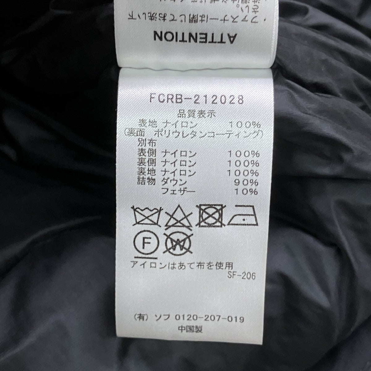 F．C．R．B． 21AWDOWN BENCH PARKAダウンジャケットFCRB-212028 古着・中古-6枚目のアイテム画像