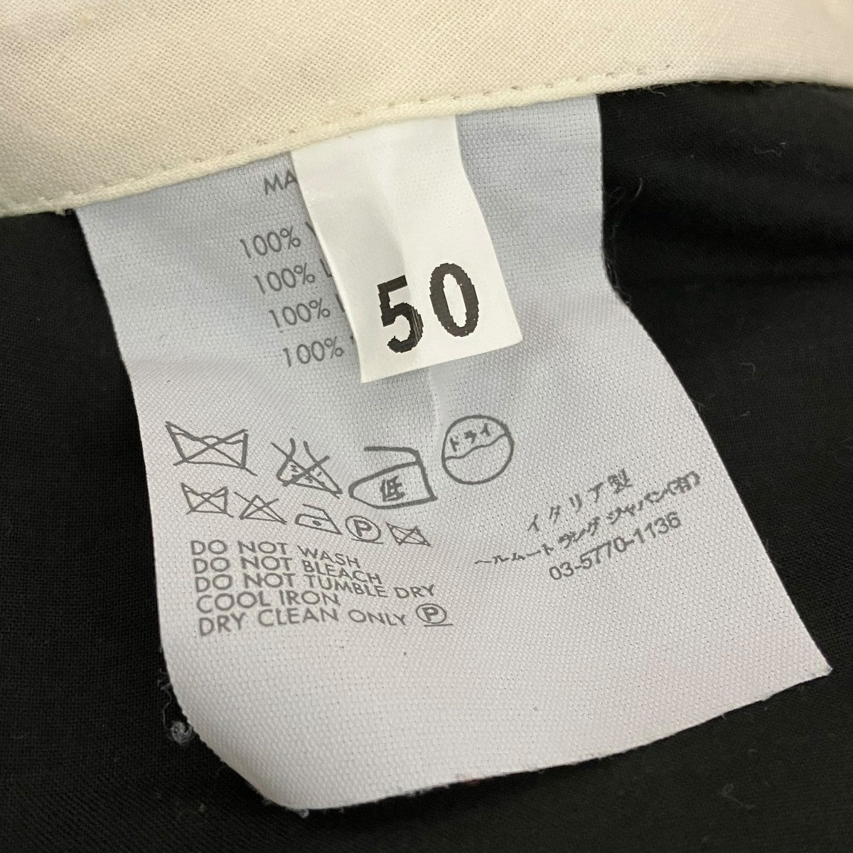HELMUT LANG(ヘルムート ラング) テーパードパンツ ブラック サイズ 50