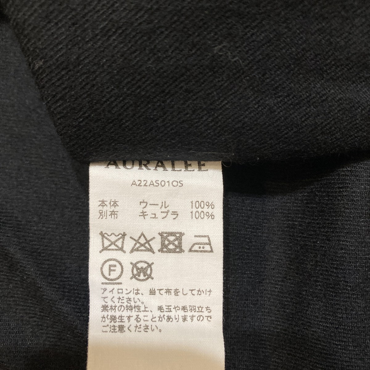 長袖シャツA22AS01OS