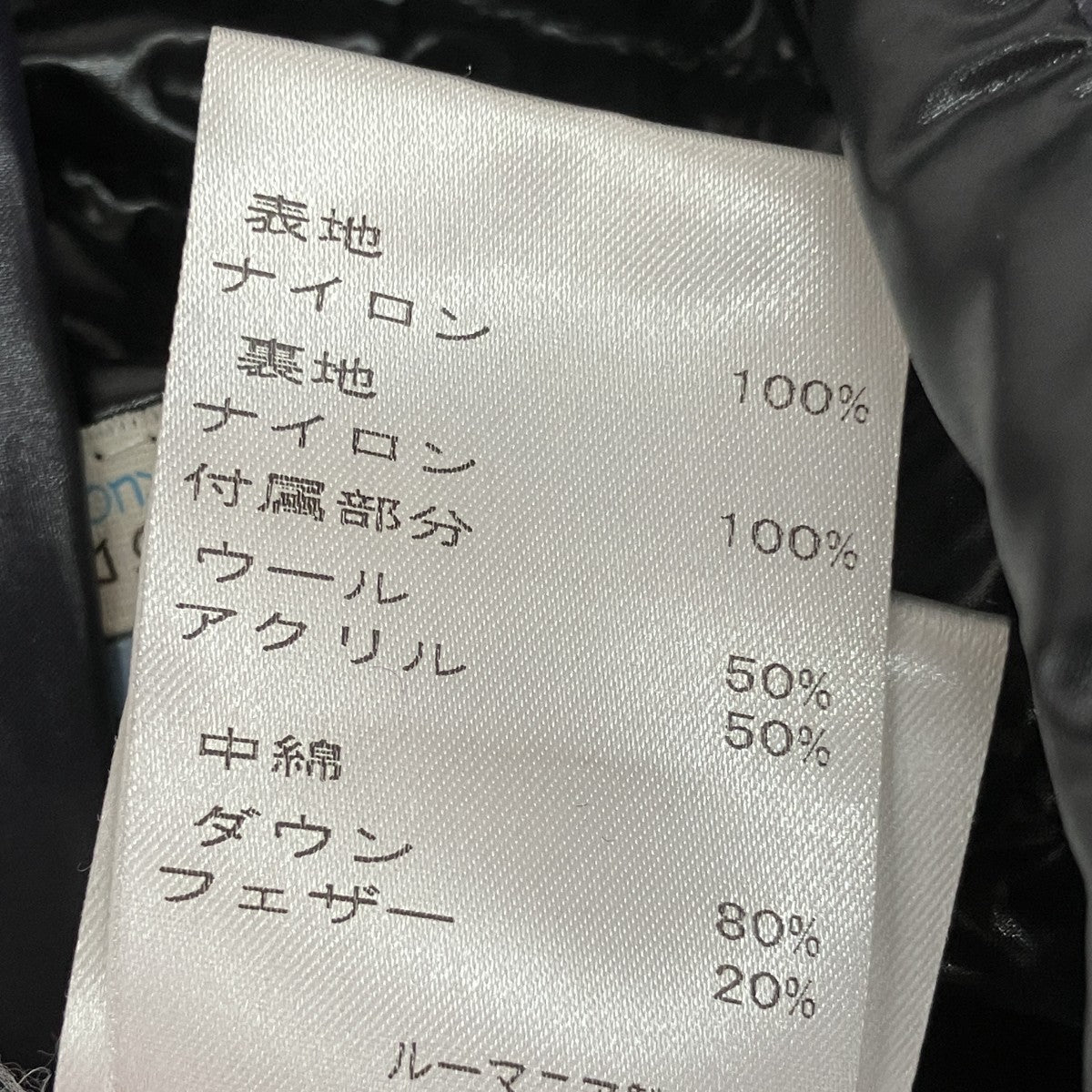 MONCLER ABILENEダウンジャケット 古着・中古-5枚目のアイテム画像