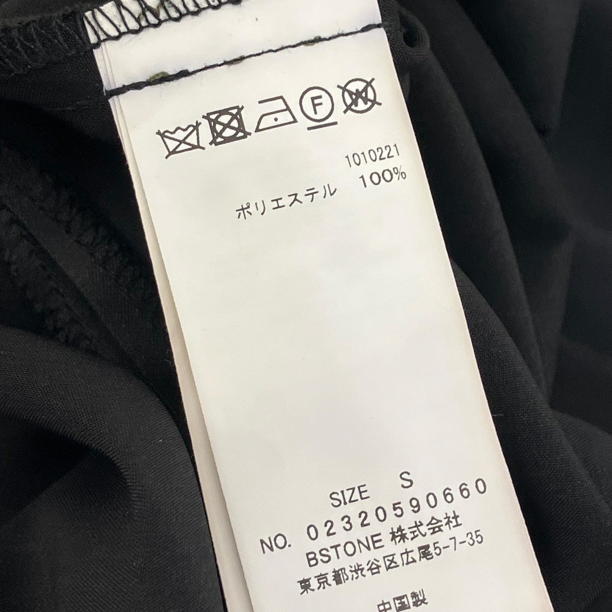 AMERI 2WAY DARIA V NECKVネックワンピース 古着・中古-7枚目のアイテム画像
