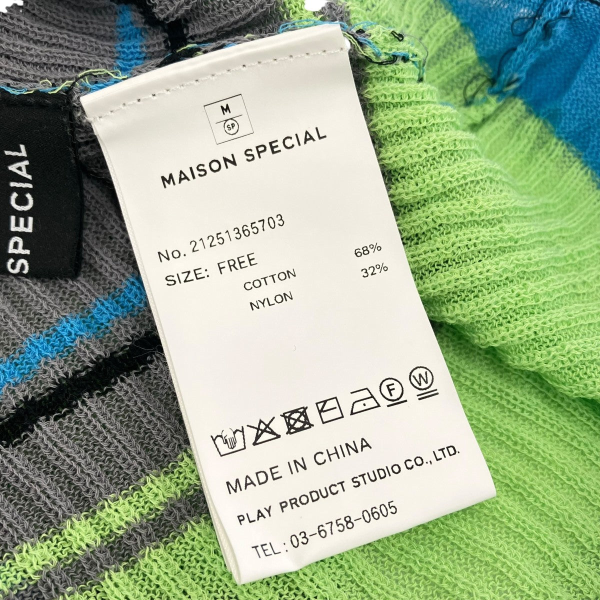 MAISON SPECIAL Multi Border Cardiganボーダーニットカーディガン21251365703 古着・中古-5枚目のアイテム画像