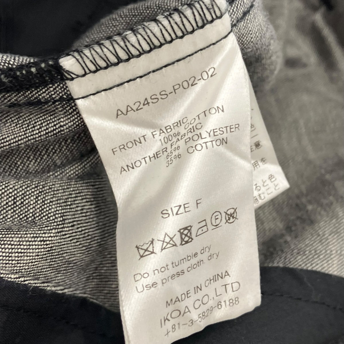 AKIKO AOKI wide work trousersワイドパンツAA24SS-P02-02 古着・中古-6枚目のアイテム画像