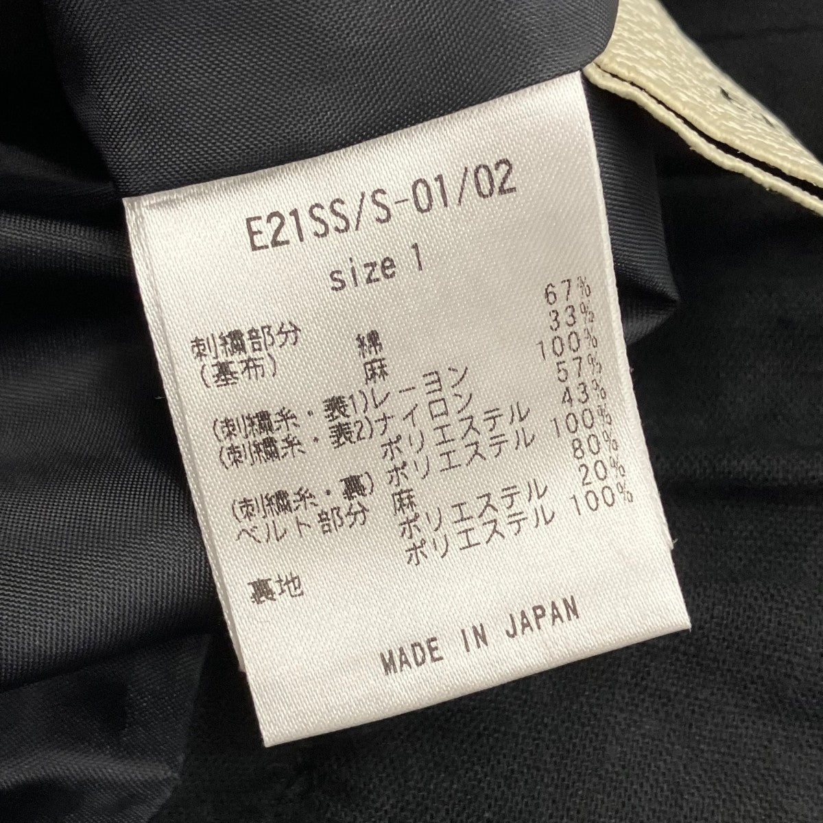 EBONY 21SSスカートES-01 02 古着・中古-5枚目のアイテム画像