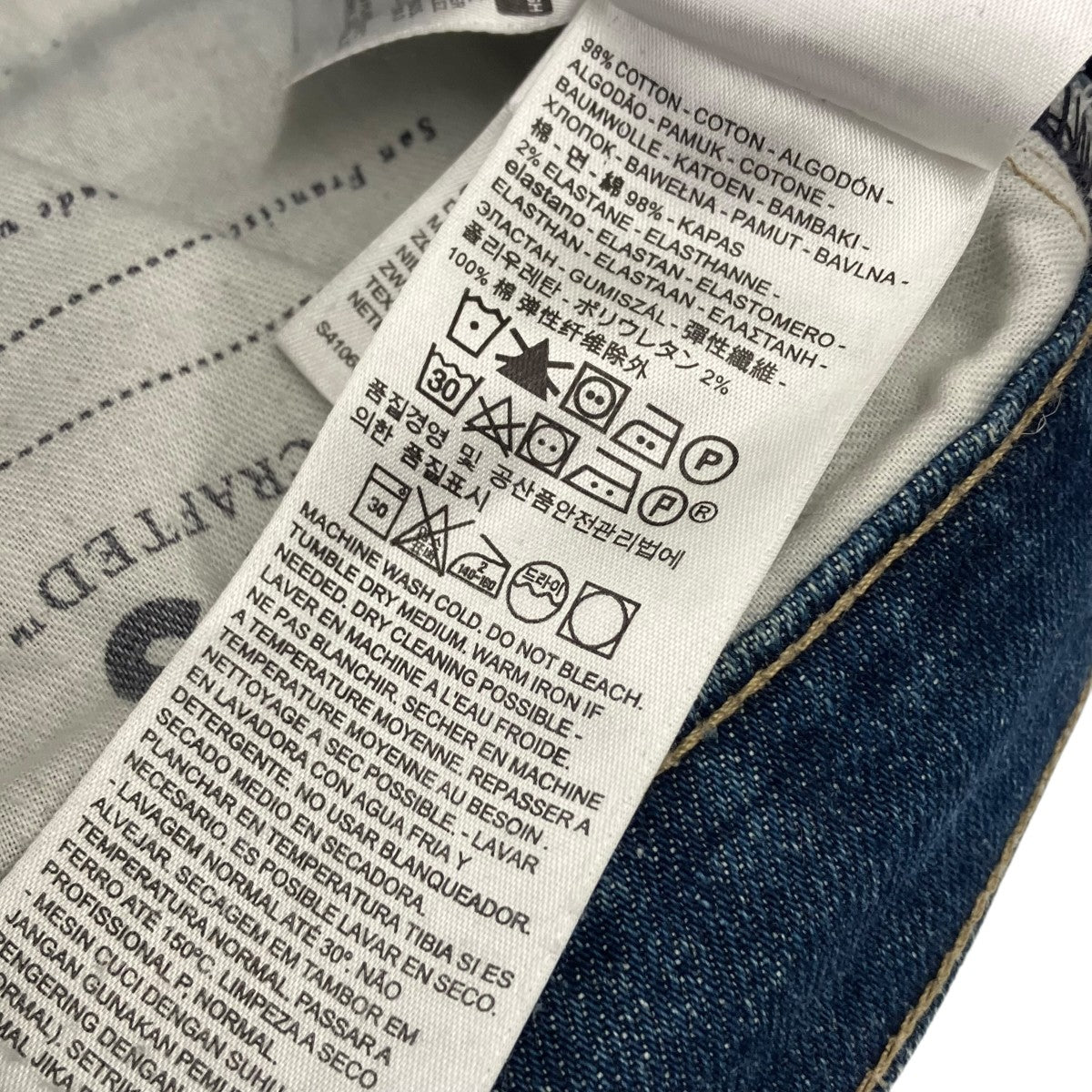 LEVI’S 701デニムパンツ 古着・中古-6枚目のアイテム画像