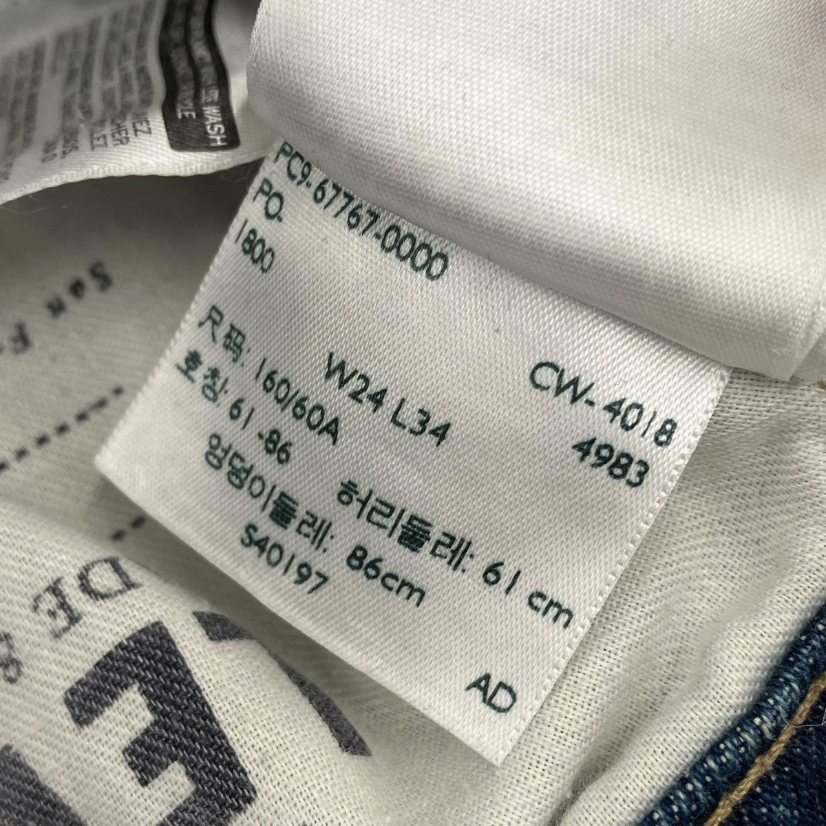 LEVI’S 701デニムパンツ 古着・中古-7枚目のアイテム画像