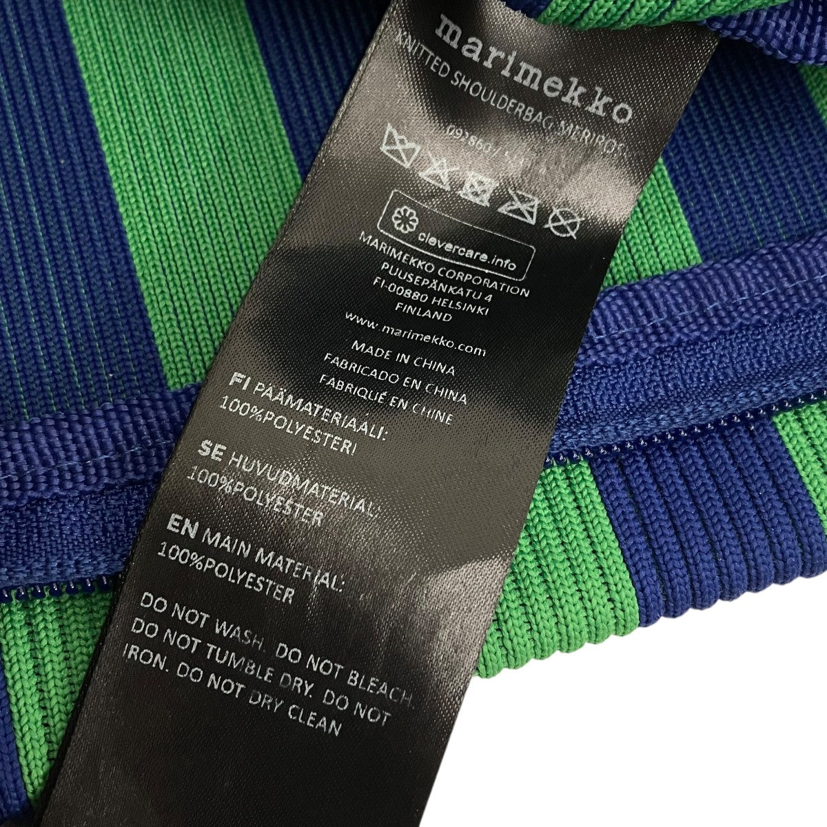 marimekko Merirosvoストライプショルダーバッグ 古着・中古-5枚目のアイテム画像