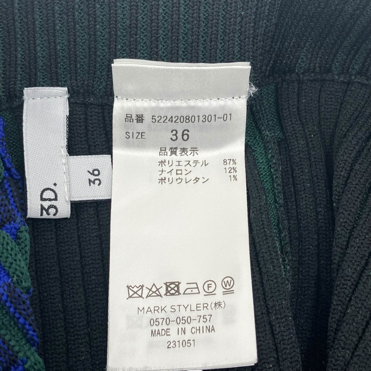 UN3D． 24AWブロックパターンニットスカート522420801301-01 古着・中古-5枚目のアイテム画像