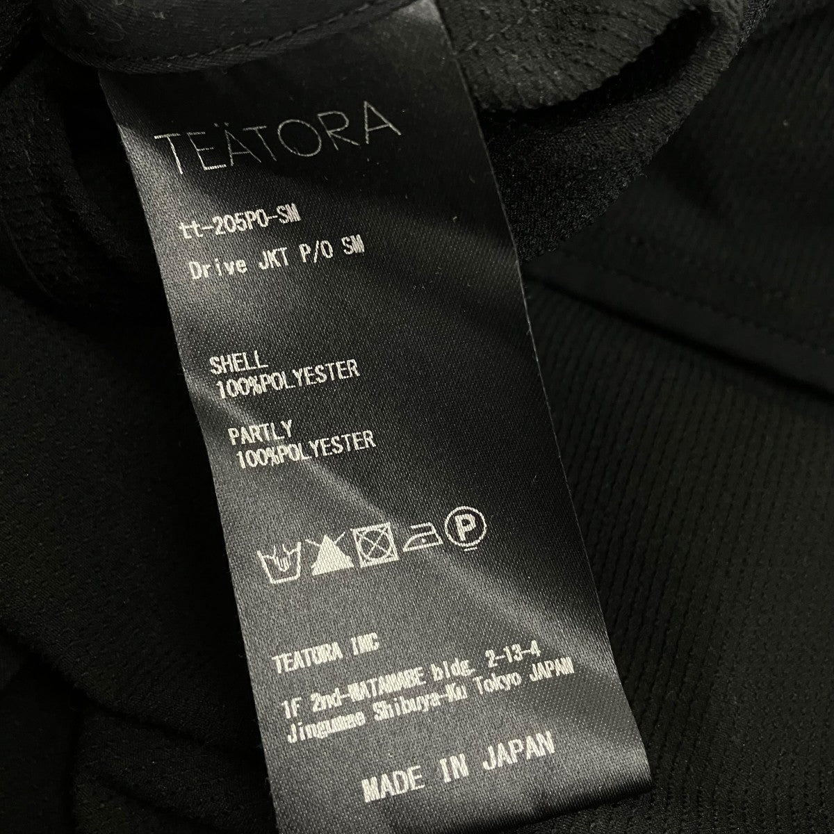 TEATORA プルオーバードライブジャケットtt-205PO-SM 古着・中古-6枚目のアイテム画像