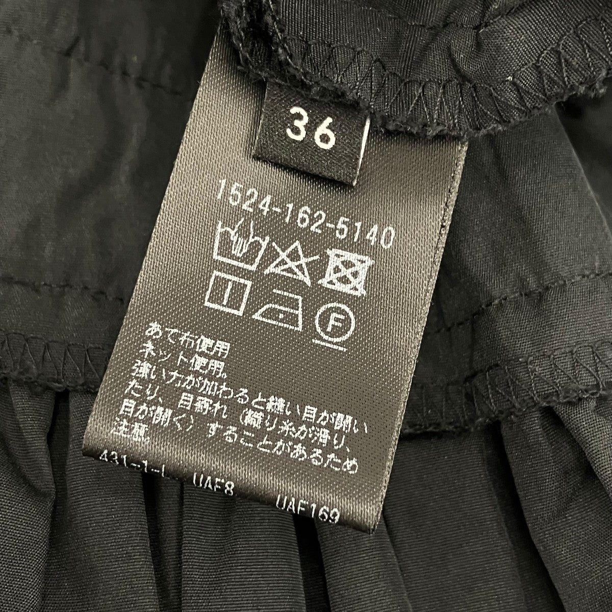 UNITED ARROWS スカート1524-162-5140 古着・中古-5枚目のアイテム画像