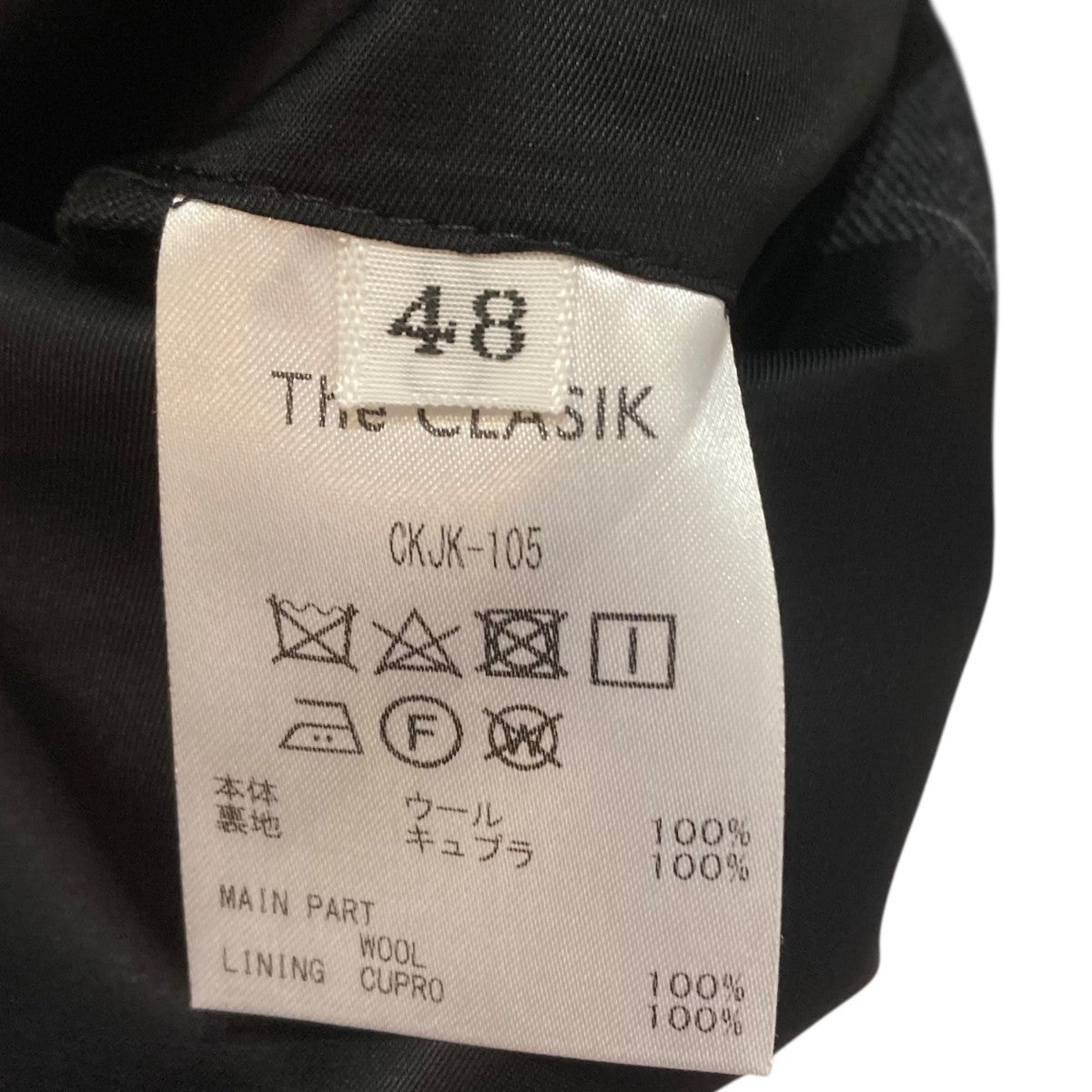 The CLASIK ストライプジャケットCKJK-105 古着・中古-7枚目のアイテム画像
