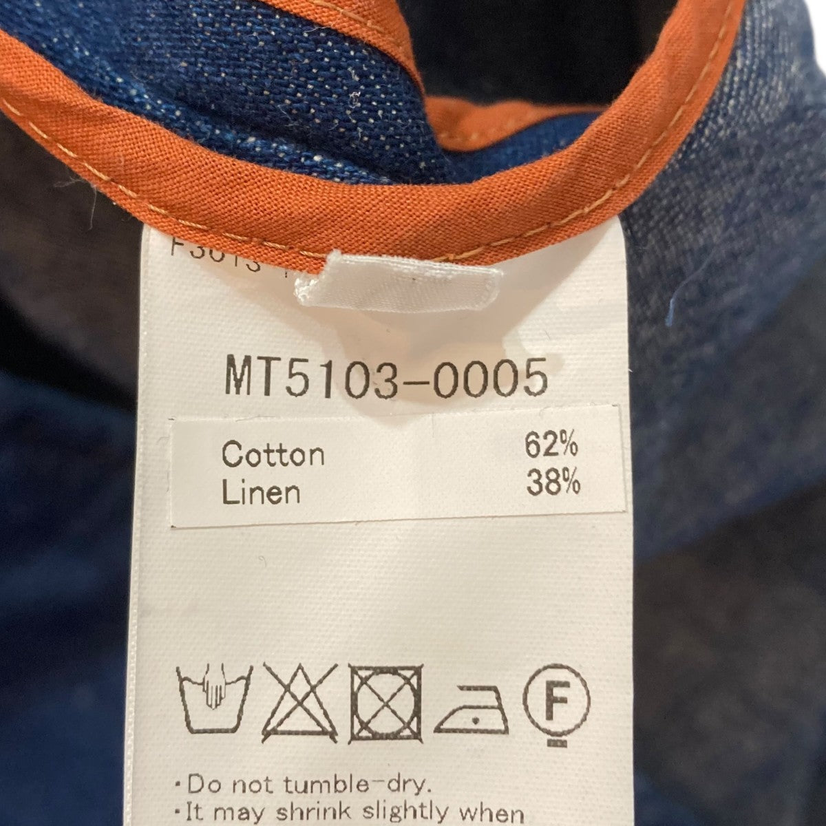 MAATEE＆SONS DENIM TAILOREDジャケットMT5103-0005 古着・中古-7枚目のアイテム画像