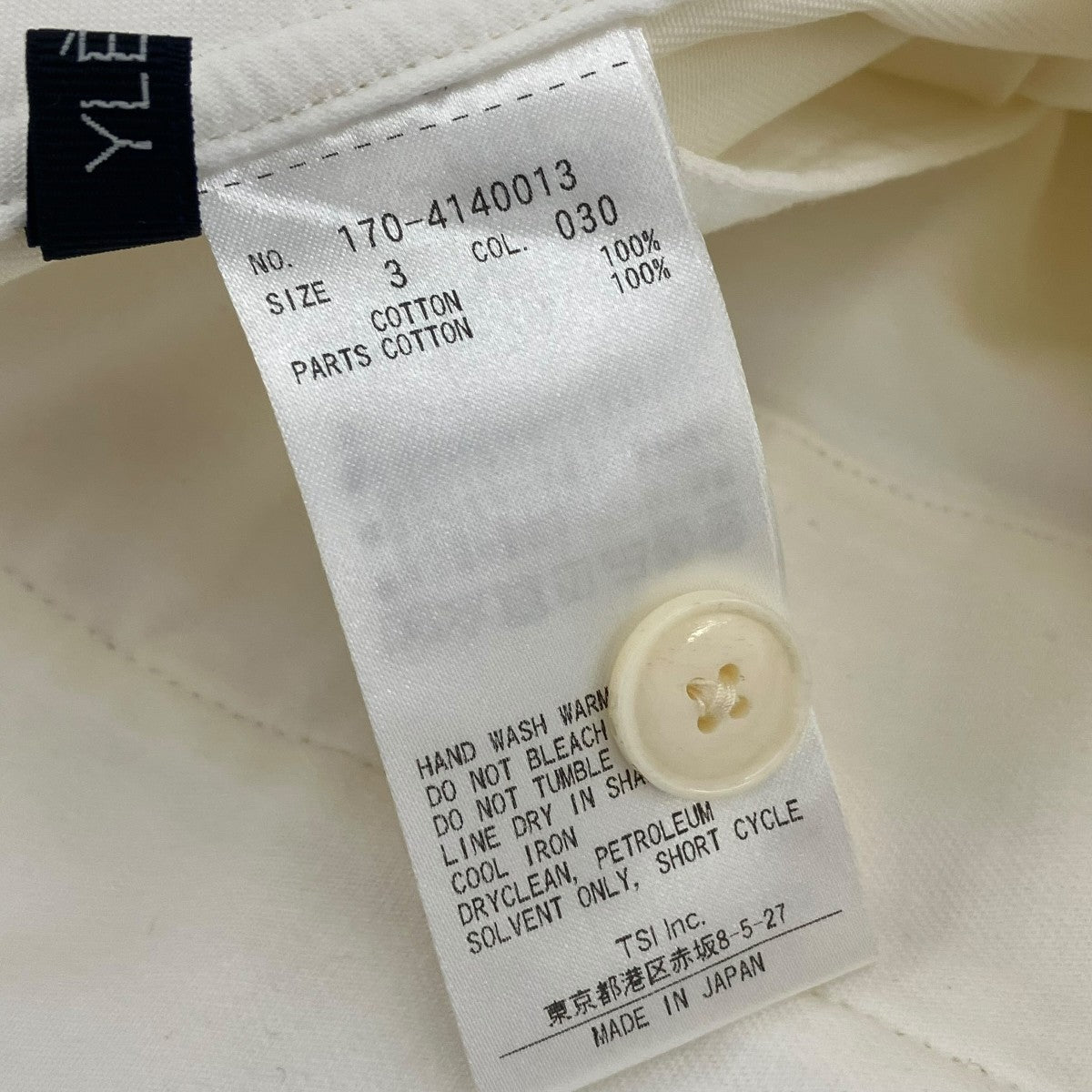 YLEVE ハーフパンツ170-4140013 古着・中古-6枚目のアイテム画像